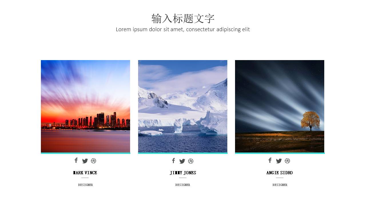 旅游画册 (52).pptx